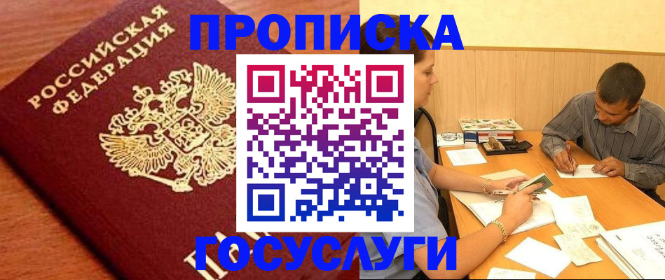 форма 3 в Усть-Джегуте