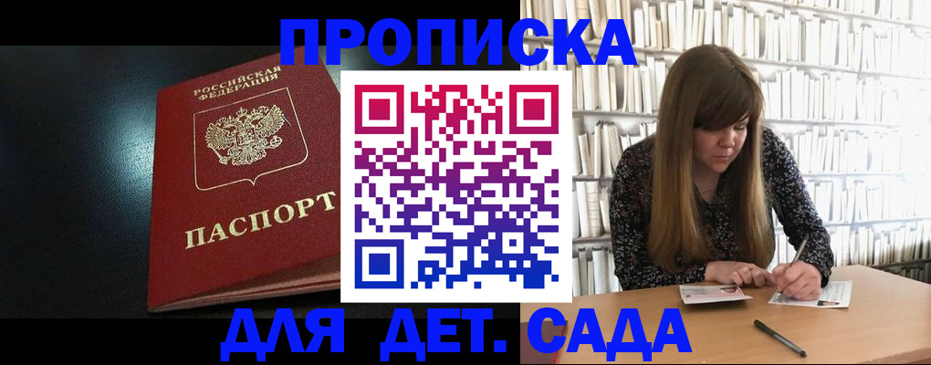 форма 3 в Усть-Джегуте