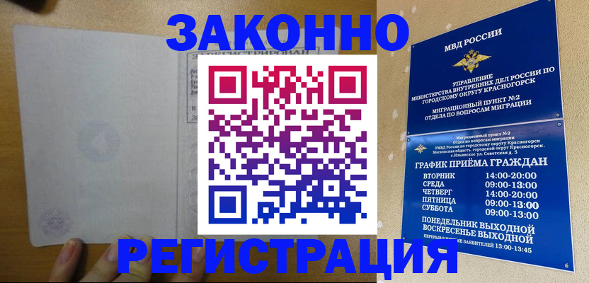 регистрация для дет. сада в Усть-Джегуте